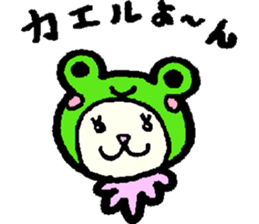 cream colored bear ru-chan sticker #10219355