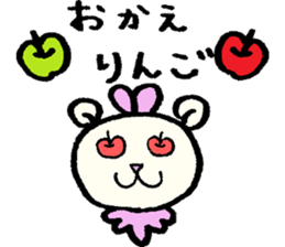cream colored bear ru-chan sticker #10219357