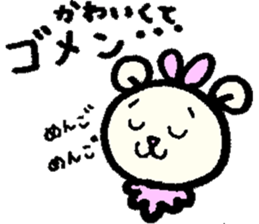 cream colored bear ru-chan sticker #10219360