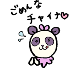 cream colored bear ru-chan sticker #10219361