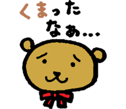 cream colored bear ru-chan sticker #10219363