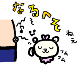 cream colored bear ru-chan sticker #10219365