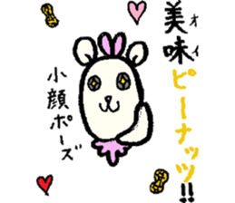 cream colored bear ru-chan sticker #10219367