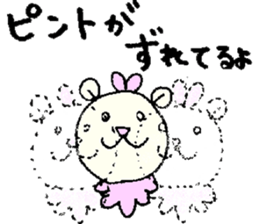 cream colored bear ru-chan sticker #10219368