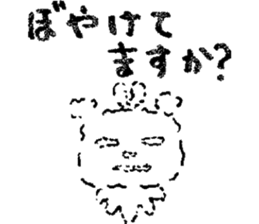 cream colored bear ru-chan sticker #10219370