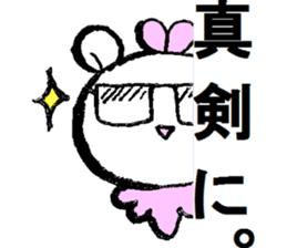 cream colored bear ru-chan sticker #10219371