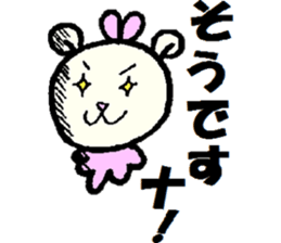 cream colored bear ru-chan sticker #10219372