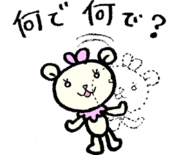 cream colored bear ru-chan sticker #10219373