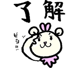 cream colored bear ru-chan sticker #10219374