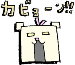 cream colored bear ru-chan sticker #10219376