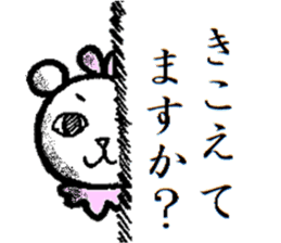 cream colored bear ru-chan sticker #10219377