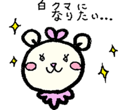 cream colored bear ru-chan sticker #10219379