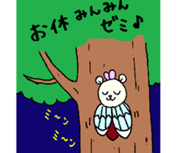 cream colored bear ru-chan sticker #10219380