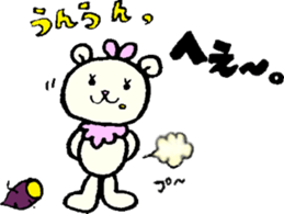 cream colored bear ru-chan sticker #10219383