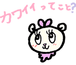 cream colored bear ru-chan sticker #10219386