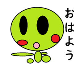 Frequently used words of Guriguri kun sticker #10219512