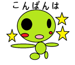 Frequently used words of Guriguri kun sticker #10219513