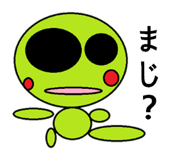 Frequently used words of Guriguri kun sticker #10219514