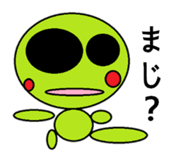 Frequently used words of Guriguri kun sticker #10219514