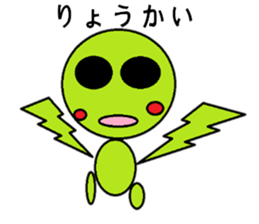 Frequently used words of Guriguri kun sticker #10219516