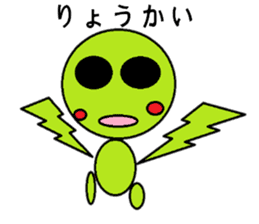 Frequently used words of Guriguri kun sticker #10219516