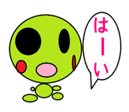Frequently used words of Guriguri kun sticker #10219517