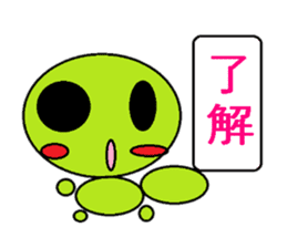 Frequently used words of Guriguri kun sticker #10219518