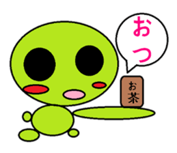 Frequently used words of Guriguri kun sticker #10219519
