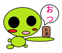 Frequently used words of Guriguri kun sticker #10219519