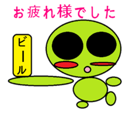 Frequently used words of Guriguri kun sticker #10219520