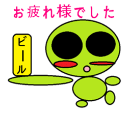 Frequently used words of Guriguri kun sticker #10219520