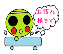 Frequently used words of Guriguri kun sticker #10219521
