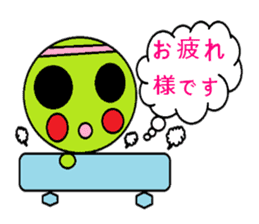 Frequently used words of Guriguri kun sticker #10219521