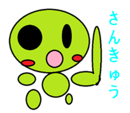 Frequently used words of Guriguri kun sticker #10219522