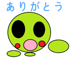 Frequently used words of Guriguri kun sticker #10219523