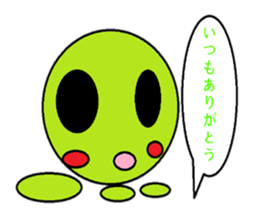 Frequently used words of Guriguri kun sticker #10219524