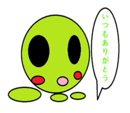 Frequently used words of Guriguri kun sticker #10219524