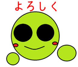 Frequently used words of Guriguri kun sticker #10219526