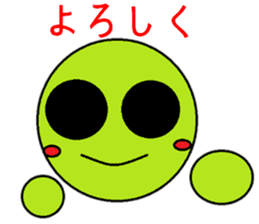 Frequently used words of Guriguri kun sticker #10219526