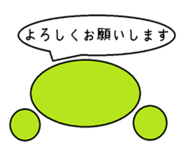 Frequently used words of Guriguri kun sticker #10219527