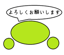 Frequently used words of Guriguri kun sticker #10219527