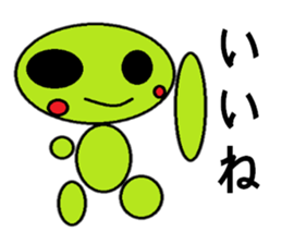 Frequently used words of Guriguri kun sticker #10219528