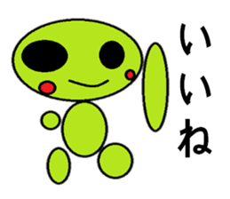 Frequently used words of Guriguri kun sticker #10219528
