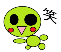 Frequently used words of Guriguri kun sticker #10219529