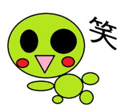 Frequently used words of Guriguri kun sticker #10219529
