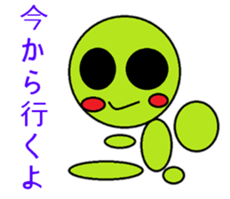 Frequently used words of Guriguri kun sticker #10219530