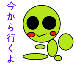 Frequently used words of Guriguri kun sticker #10219530