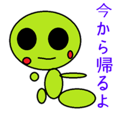 Frequently used words of Guriguri kun sticker #10219531