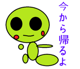 Frequently used words of Guriguri kun sticker #10219531