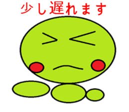 Frequently used words of Guriguri kun sticker #10219532